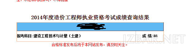 QQ图片20141224120303.png