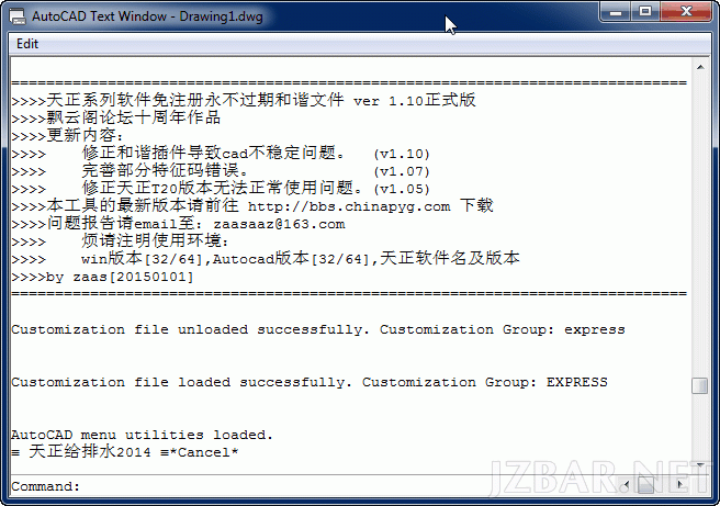 成功截图.gif