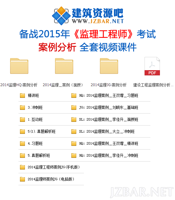 案例分析.png
