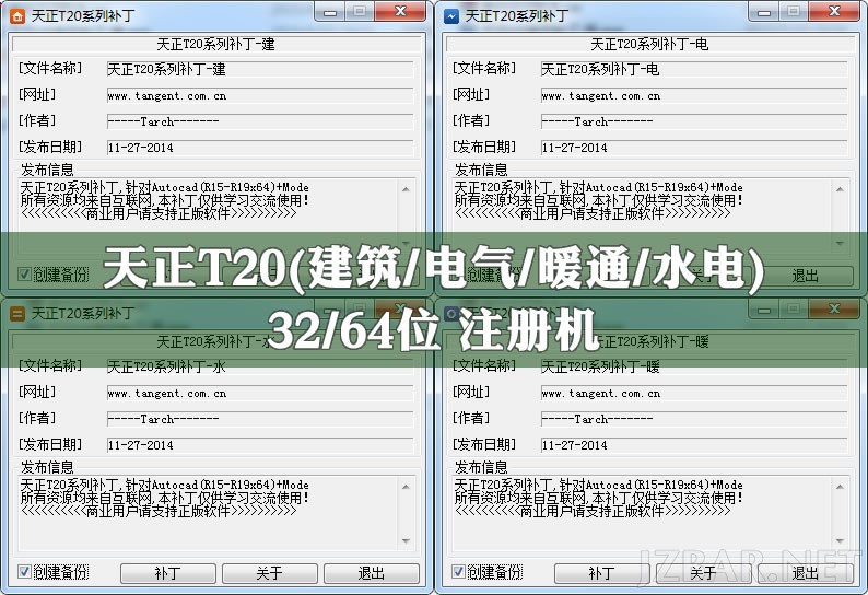 天正T20.jpg
