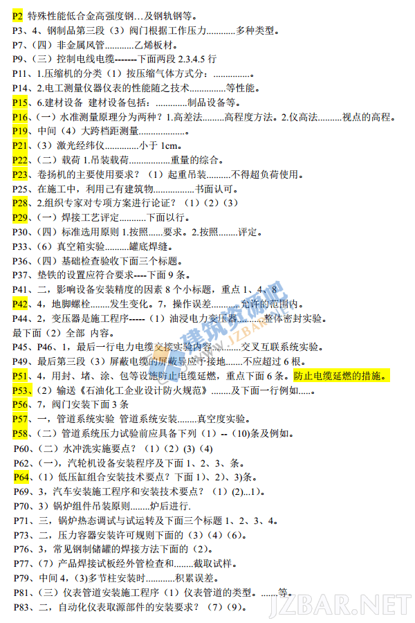 黄金版1.png