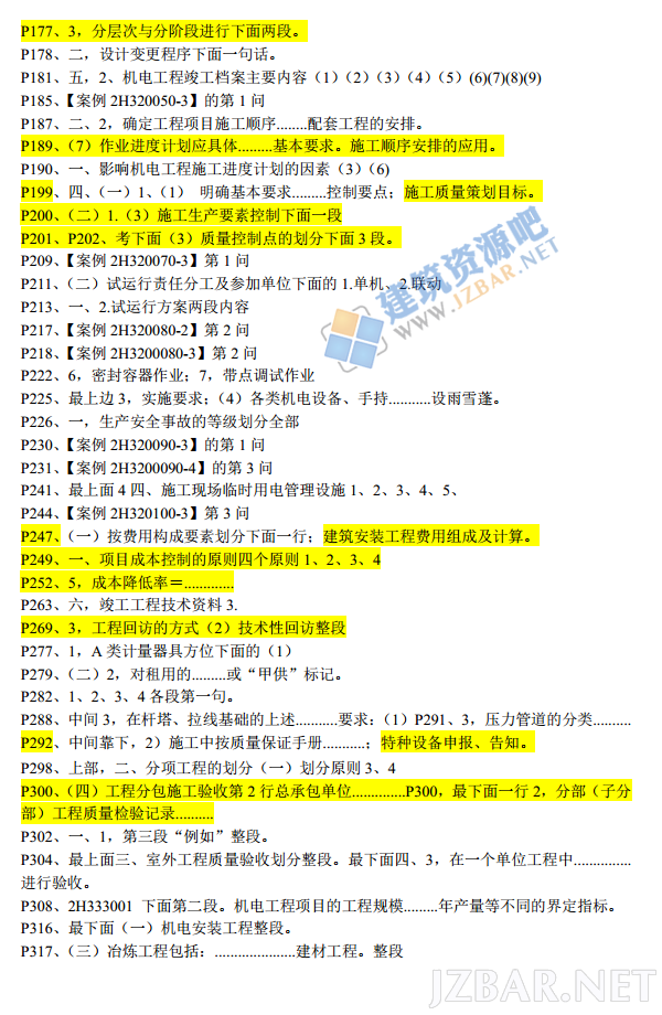 黄金版3.png