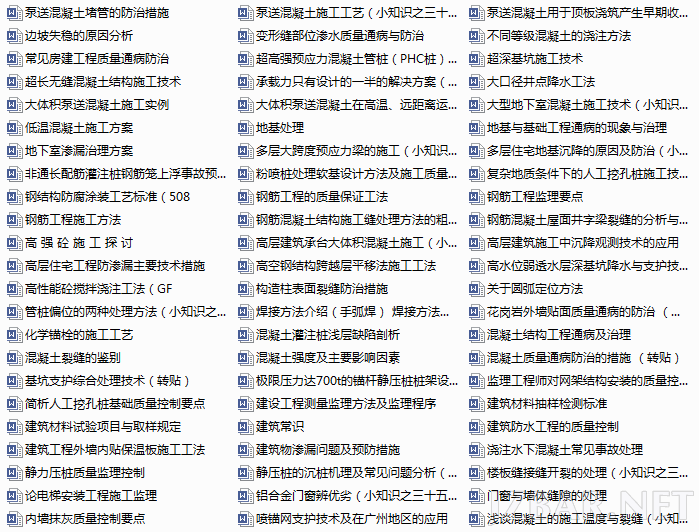 监理100.png