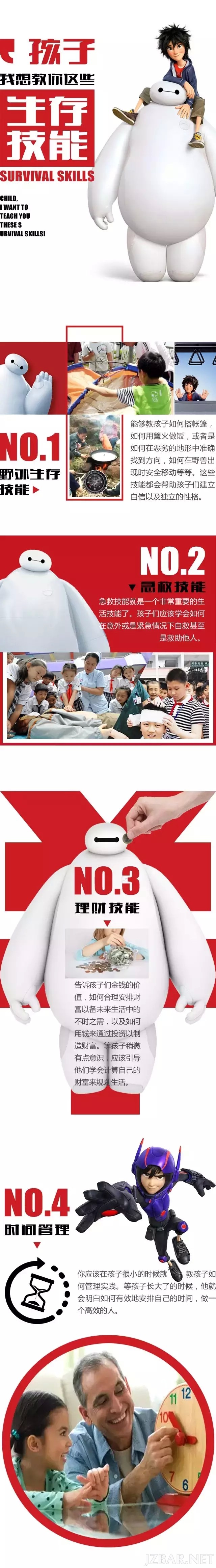 生存1.webp.jpg