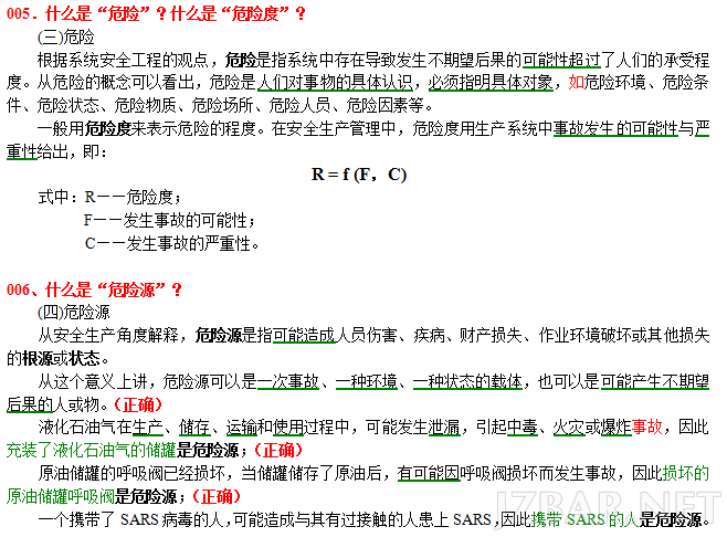 文字标.png