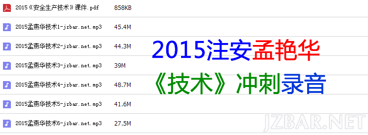 技术冲刺.png