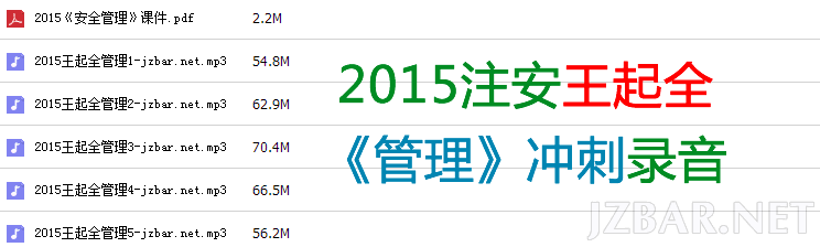 管理冲刺.png