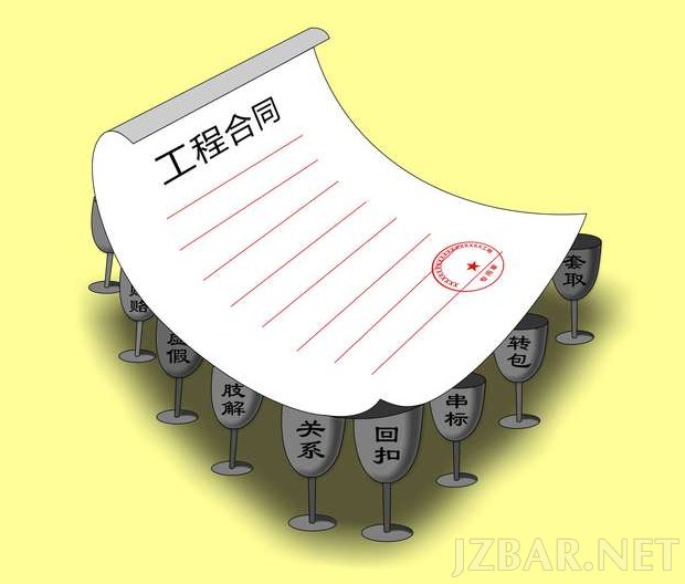 知道工程合同中的这些必杀技，所向披靡！.png
