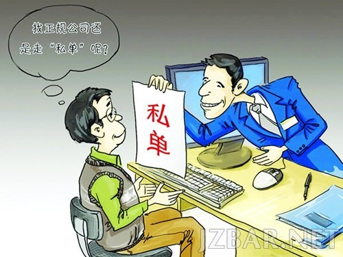 20130514032514897.jpg