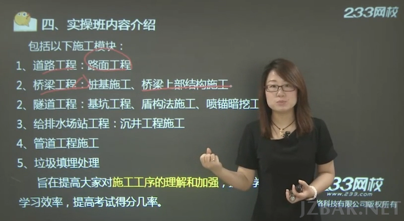 市政实务.png