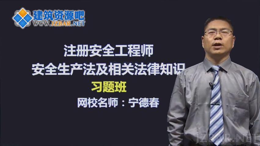 习题班 法律.png