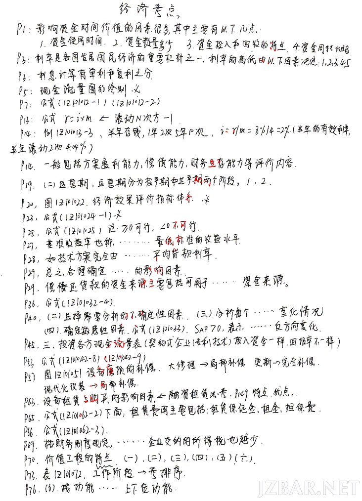 经济1.jpg