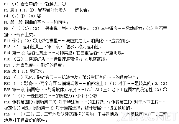 QQ截图20151013174421.png