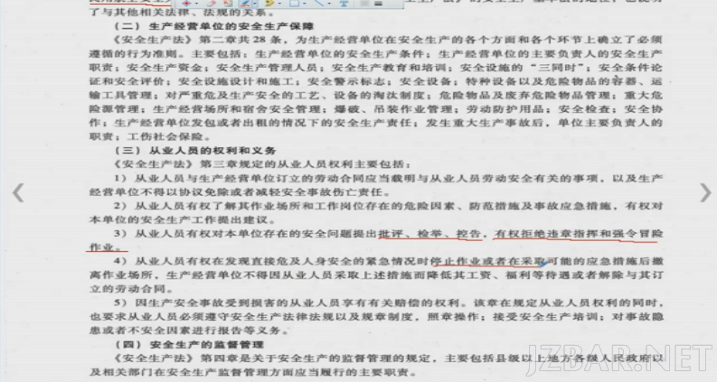 划书.png
