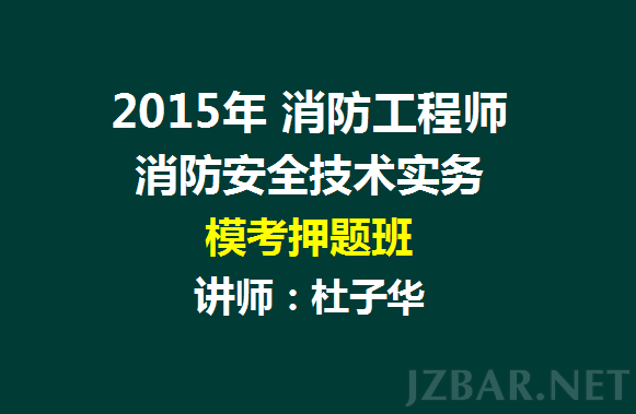 QQ截图20151125092918.png
