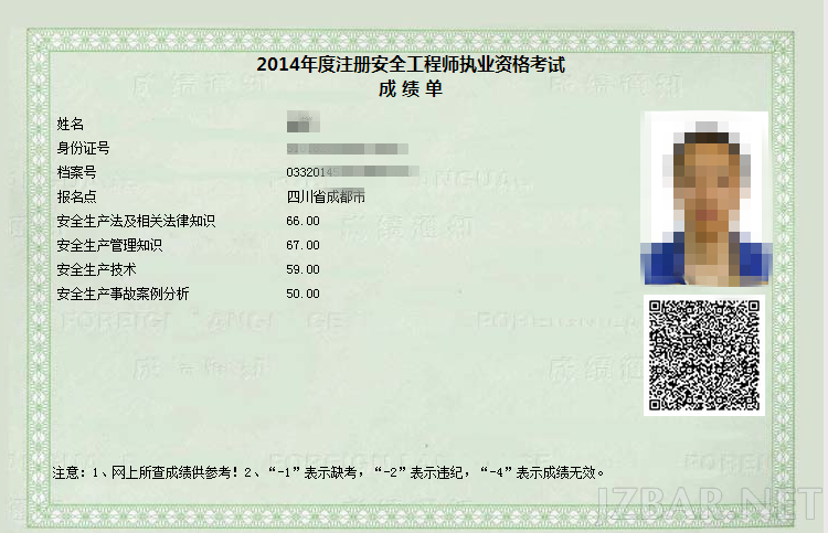 QQ截图20151202181129.png