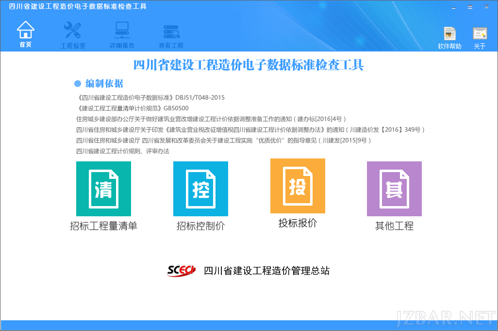 QQ图片20160629101405.png