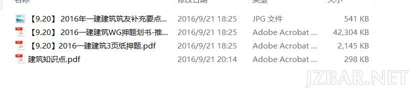 建筑.jpg
