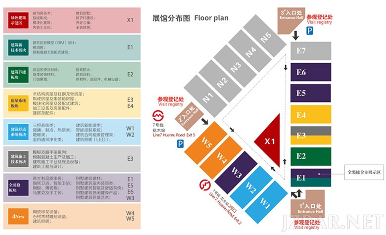 全装修板块.jpg