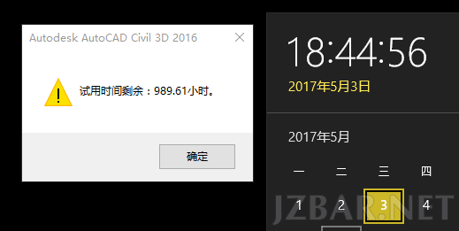 微信截图_20170508233700.png