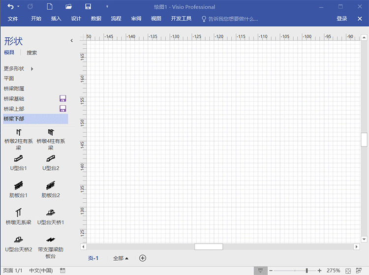 VISIO操作.gif