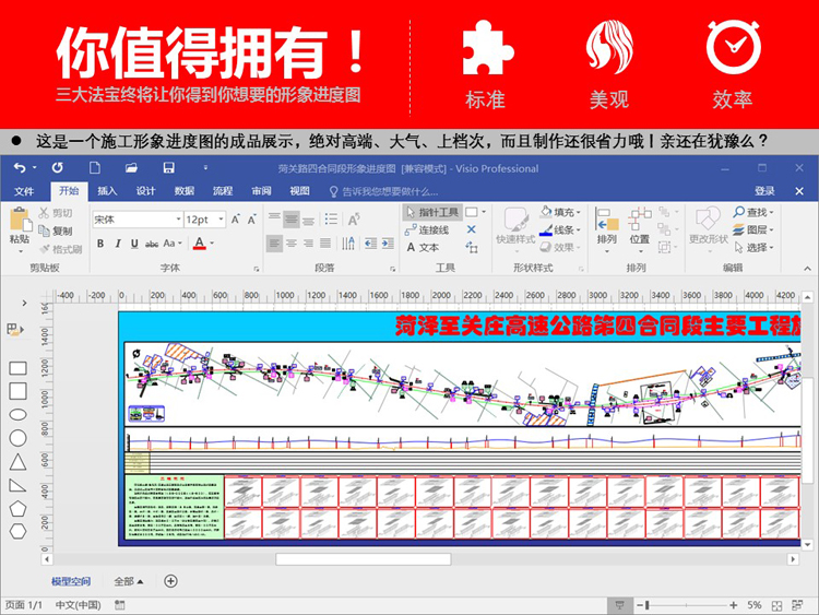 幻灯片08.JPG