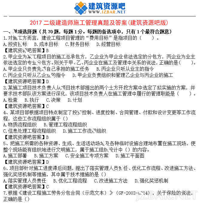 微信截图_20170521112424.png
