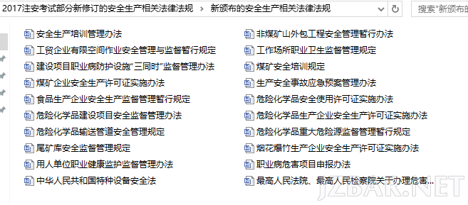微信截图_20170525104908.png