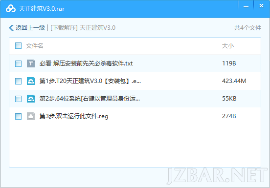 微信截图_20170525212034.png