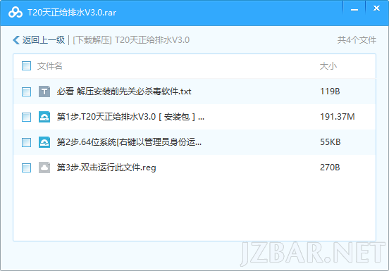 微信截图_20170526083233.png