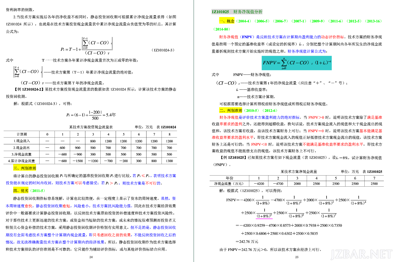 QQ截图20170528135515.png