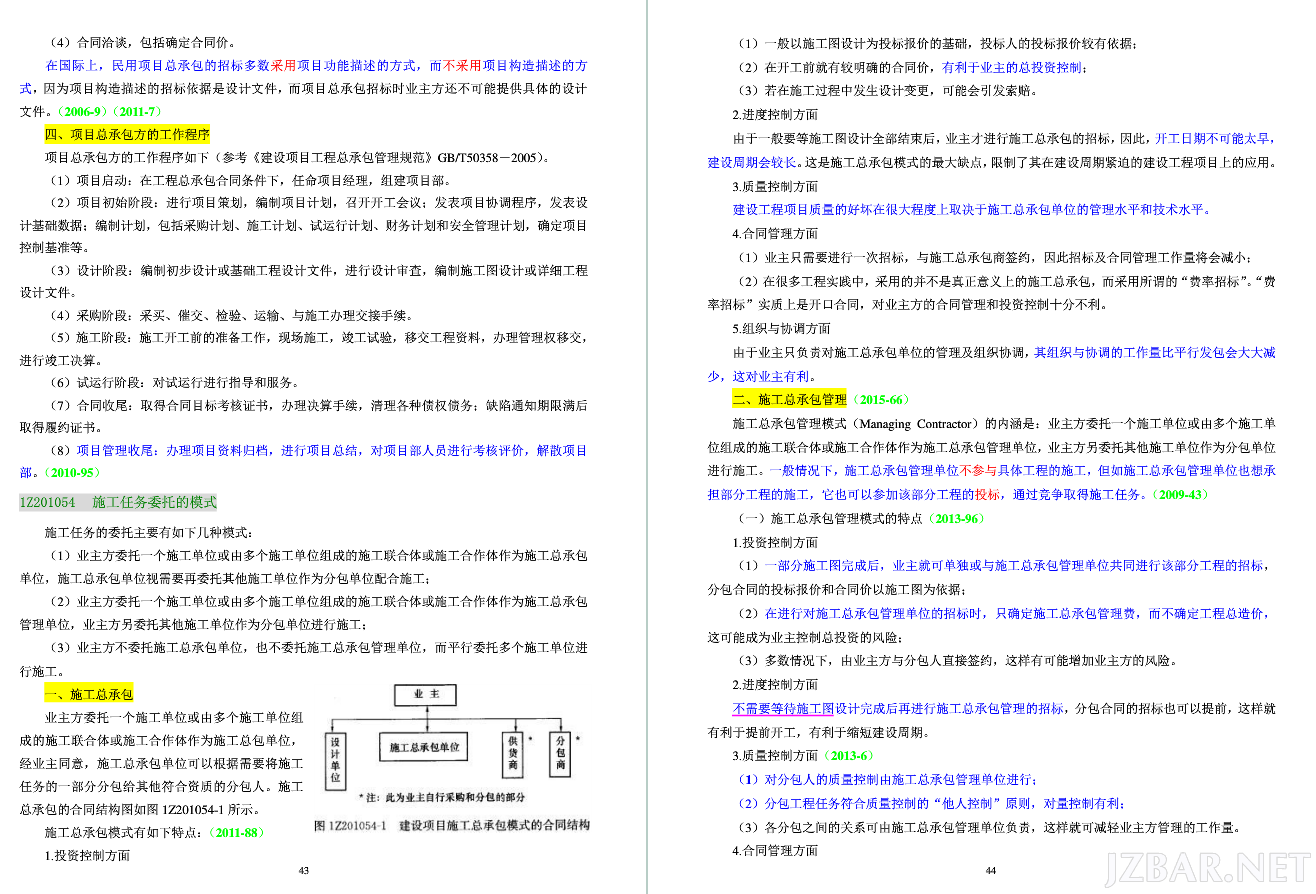 QQ截图20170528134519.png