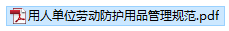 0923483940183.png