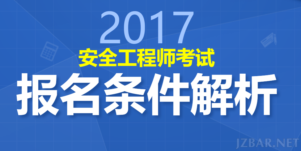 QQ截图20170528145012.png