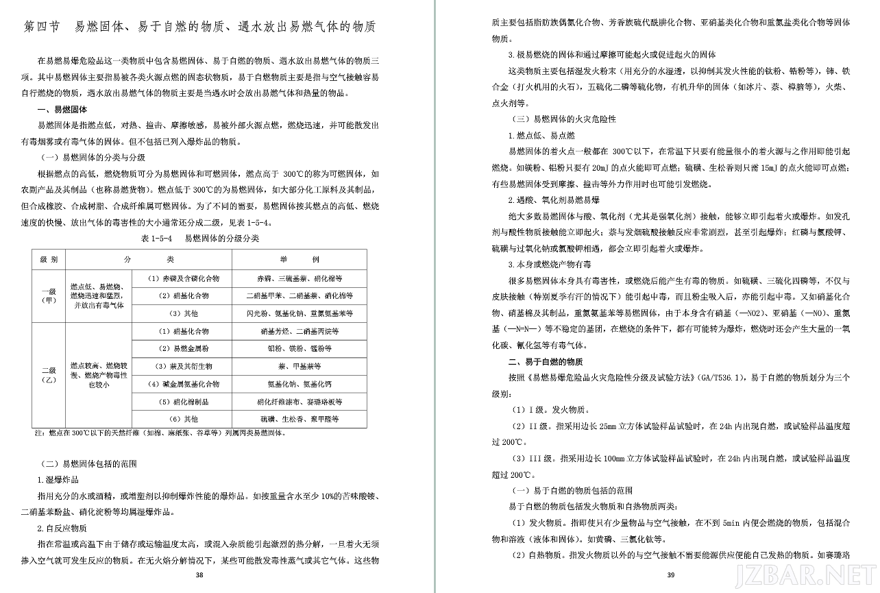 QQ截图20170528134519.png
