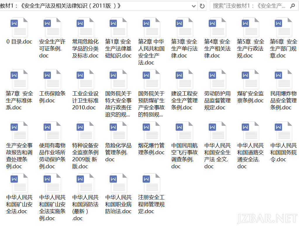 QQ截图20170528204858.png