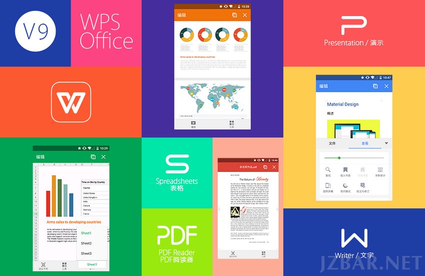 WPS-Office-v9.0.jpg