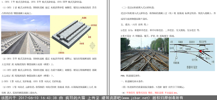 微信截图_20170610164300.png
