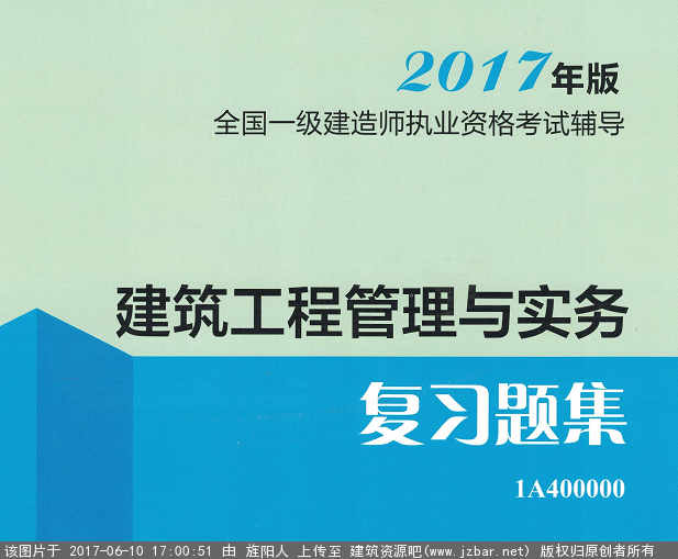 微信截图_20170610165305.png