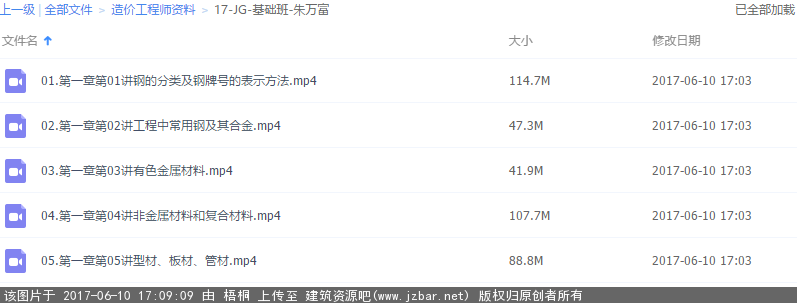 微信截图_20170610170500.png
