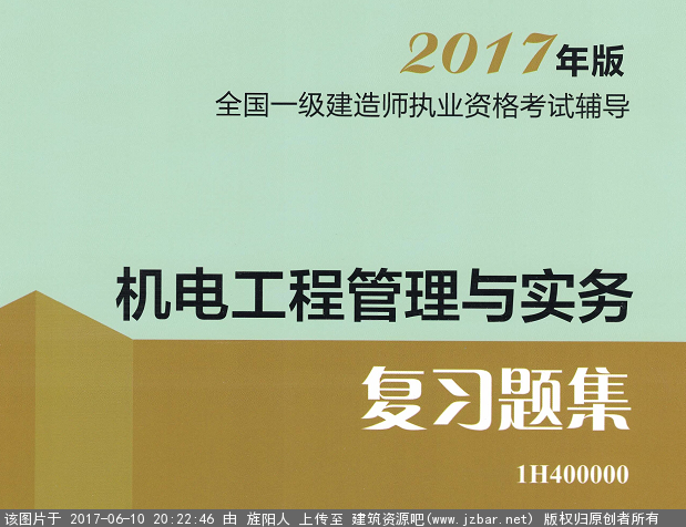 微信截图_20170610201522.png