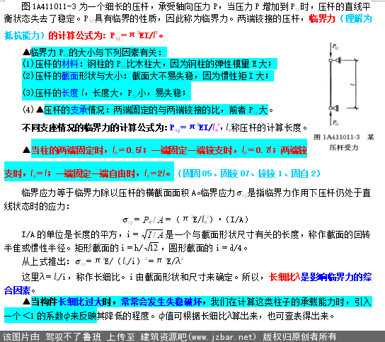 QQ截图20170611135704.png