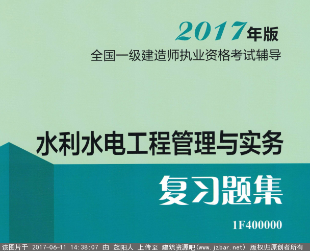QQ截图20170611135704.png