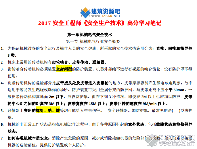 QQ截图20170616175802.png