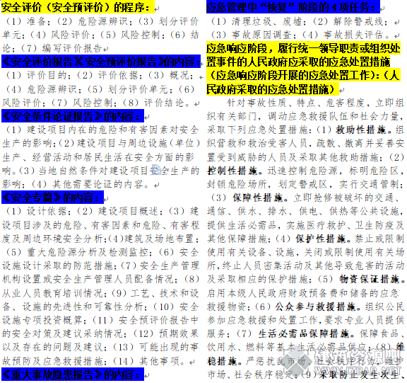 QQ截图20170616175802.png