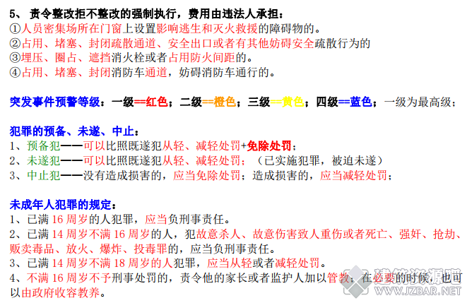QQ截图20170620181036.png