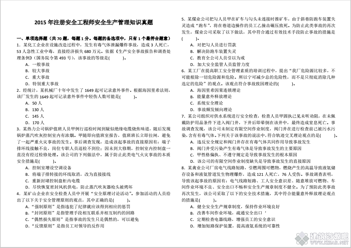 管理.png