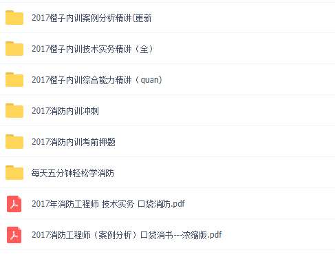QQ截图20170721130943.png