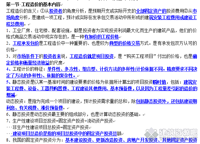 QQ截图20170723140030.png