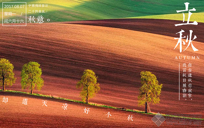 微信截图_20170807155204.png